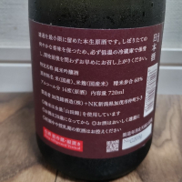 加茂錦のレビュー by_tsumotsumo