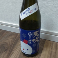 
            天吹_
            tsumotsumoさん