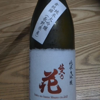 
            佐久乃花_
            tsumotsumoさん