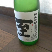 
            至_
            tsumotsumoさん