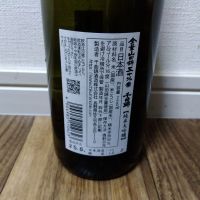 千曲錦のレビュー by_tsumotsumo