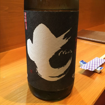 蓬莱泉のレビュー by_comsa