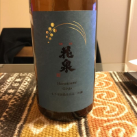 
            花泉_
            comsaさん