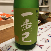 
            一歩己_
            comsaさん