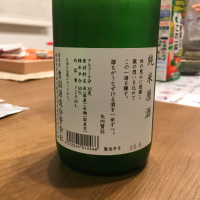 一歩己のレビュー by_comsa