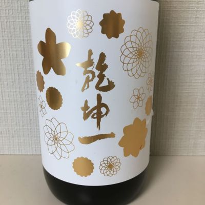 宮城県の酒