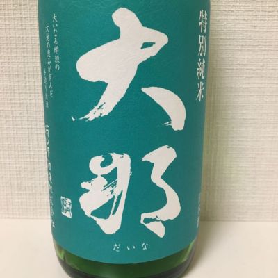 栃木県の酒