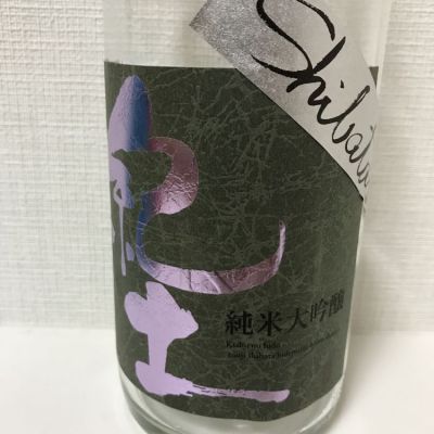 和歌山県の酒