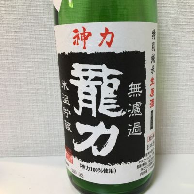 兵庫県の酒