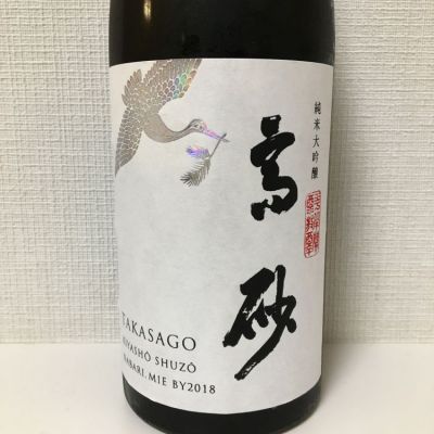 三重県の酒