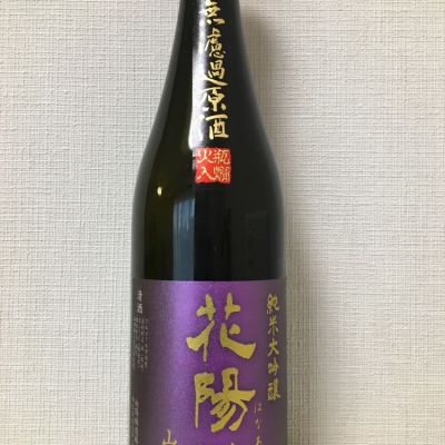 埼玉県の酒