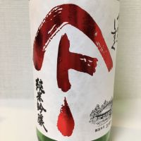 
            やまとしずく_
            にぽさん