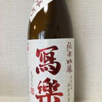 福島県の酒