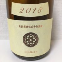 秋田県の酒