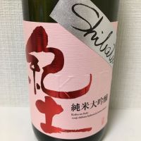 
            紀土_
            にぽさん