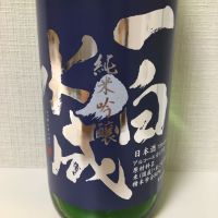 
            一白水成_
            にぽさん