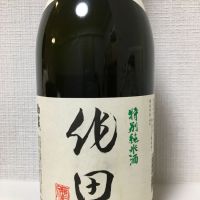 青森県の酒