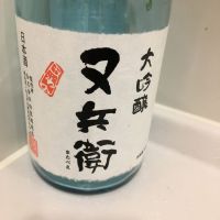 福島県の酒