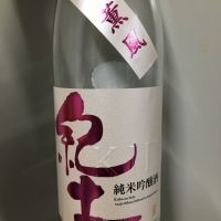 
            紀土_
            にぽさん