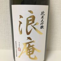 宮城県の酒