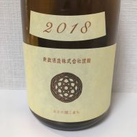 秋田県の酒