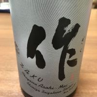 三重県の酒