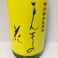 秋田県の酒