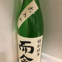 三重県の酒