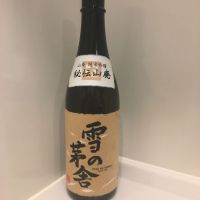 
            雪の茅舎_
            にぽさん