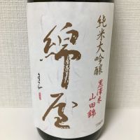 
            綿屋_
            にぽさん