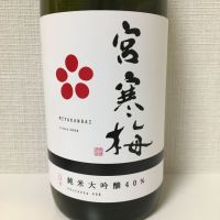 
            宮寒梅_
            にぽさん