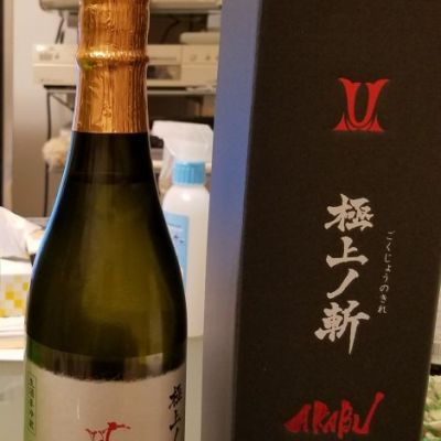 岩手県の酒