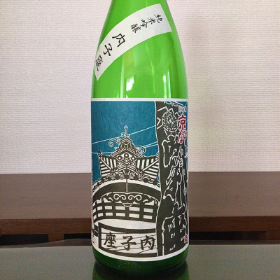 愛媛県の酒