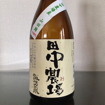 鳥取県の酒