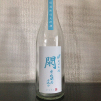 宮城県の酒