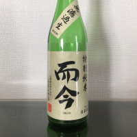 
            而今_
            あるさん
