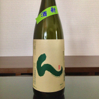 青森県の酒