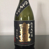 宝剣