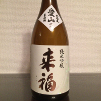 茨城県の酒