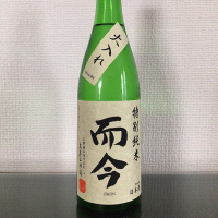 三重県の酒