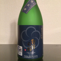 羽前白梅