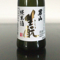 男山