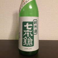 滋賀県の酒