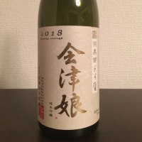 会津娘