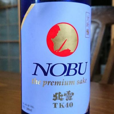 新潟県の酒