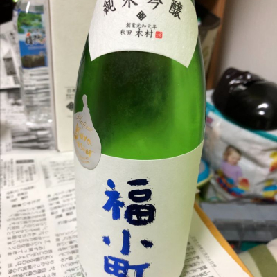 秋田県の酒