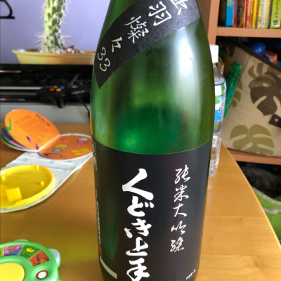 山形県の酒