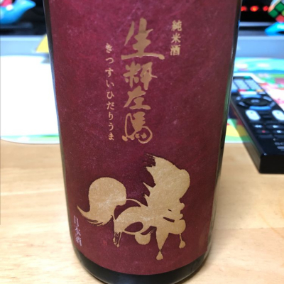 開運生粋左馬のレビュー by_Takashikawa