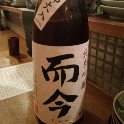 三重県の酒