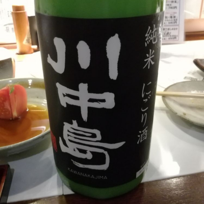 長野県の酒